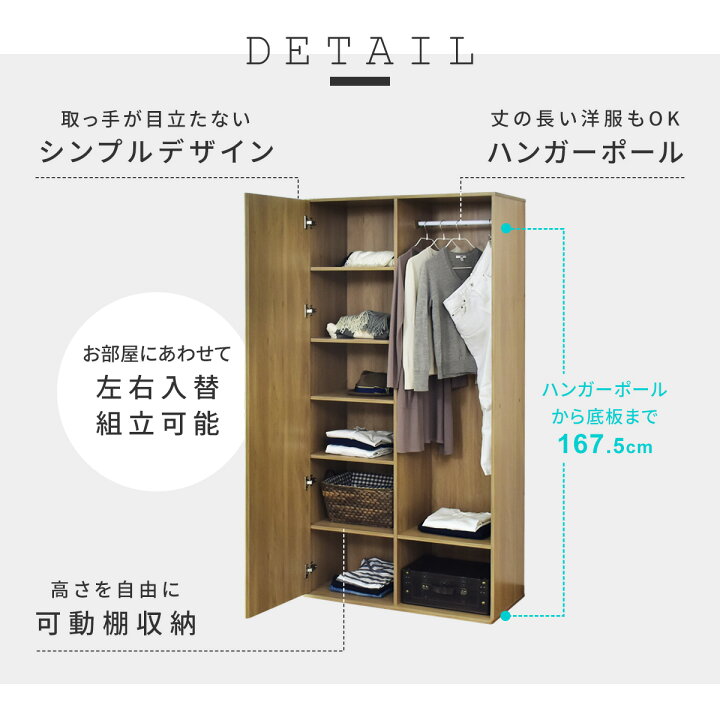楽天市場 ワードローブ ハンガーラック 北欧 省スペース ハンガー ラック 収納 収納付き 多目的ラック クローゼットハンガー コートハンガー ポールハンガー ハンガーポール 洋服 衣類収納 子供 シンプル シュトロ Grazia