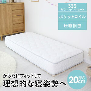 yN[|20%off 12/4 20`24z Z~VOV[g }bgX |PbgRC k }bg |PbgRC}bg XvO}bg xbh}bg XvO }bgX 80×180cm Q