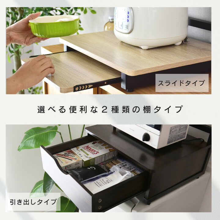 楽天市場】冷蔵庫上ラック レンジ上ラック キッチン収納 冷蔵庫上 