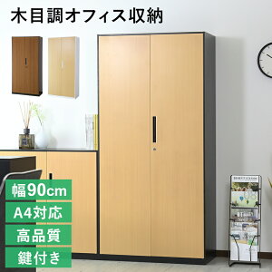 yN[|20%off 2020`24z ItBX[  t  VXe[ bJ[ X`[ [ 90 5i A4Ή Lrlbg TCh{[h `FXg I ރbN X`[b