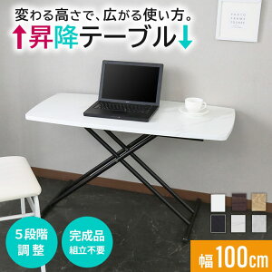 yN[|20%off 2020`24z ~e[u tge[u 100cm ~ e[u i ~  teBOe[u _CjOe[u Z~bN Z~bN [e[