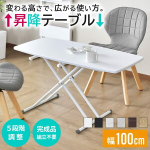 yN[|20%off 12/10 18`26z ~e[u tge[u 100cm ~ e[u i ~  teBOe[u _CjOe[u Z~bN Z~bN [e