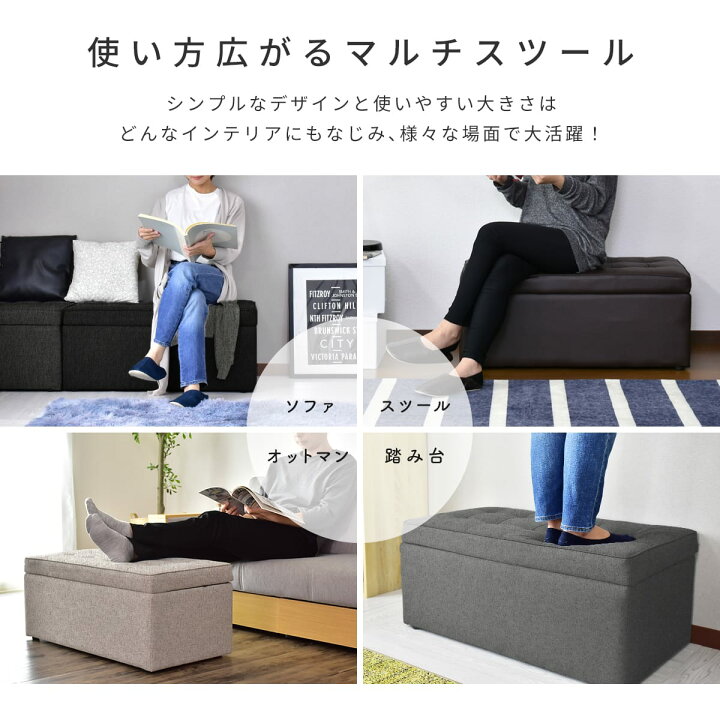 楽天市場】【クーポン10%off 4/14 20時〜24時】 スツール 収納 ベンチ 