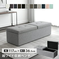 楽天市場】ベンチ ソファ（奥行（cm）30 ～ 39.9）の通販
