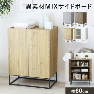 Lrlbg TCh{[h `FXg ؐ k _  RpNg Lrlbg[ TCh{[h kƋ r t rt  60cm s40 Ƌ rO [ [I t