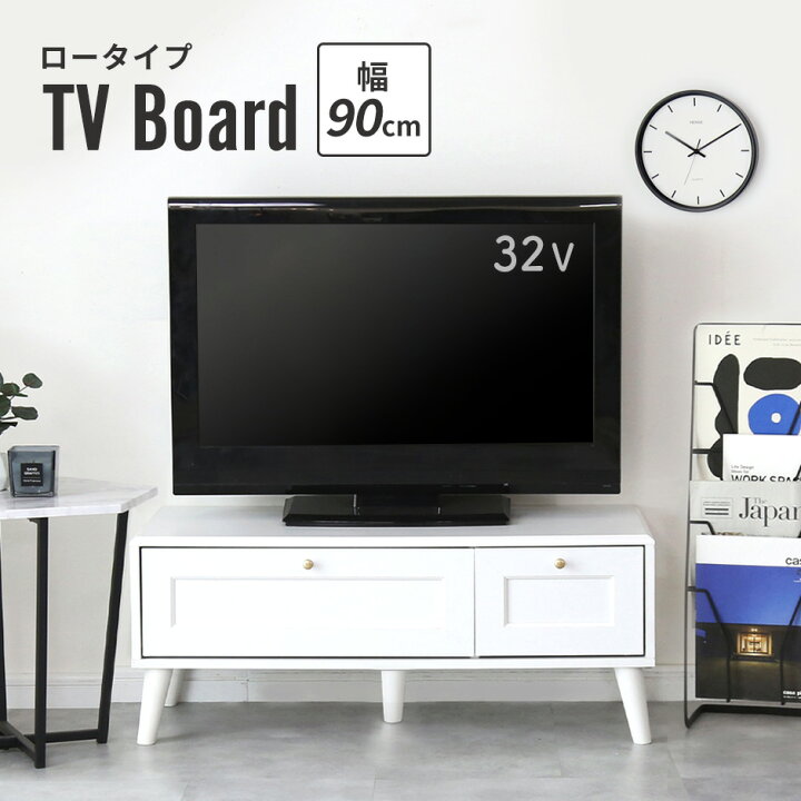 楽天市場】【クーポン20%off 4/24 20時〜24時】 テレビボード 収納 