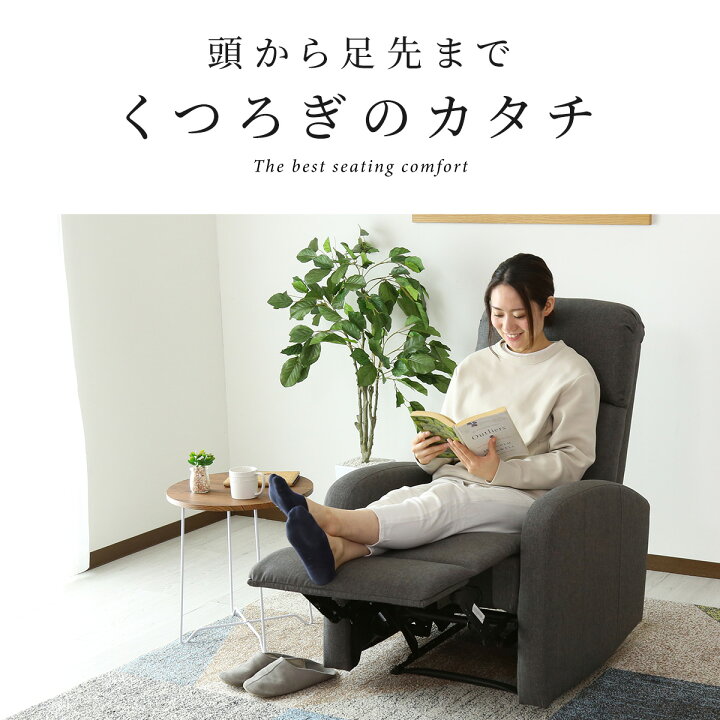 楽天市場】【クーポン10%off 4/14 20時〜24時】 リクライニングチェア 