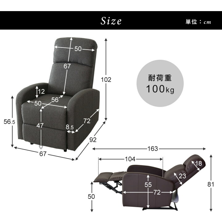 楽天市場】【クーポン10%off 4/14 20時〜24時】 リクライニングチェア 