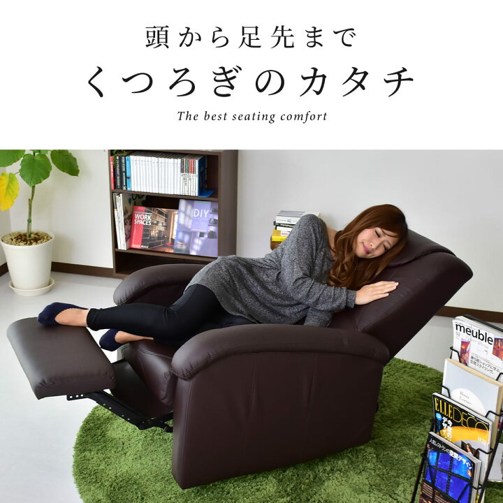 楽天市場】電動リクライニングチェア 電動ソファ リクライニングチェア 