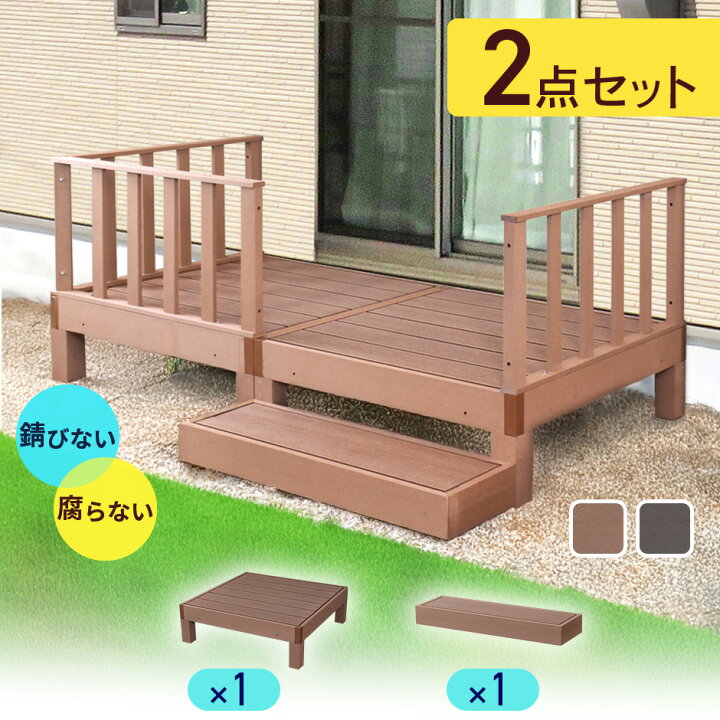 楽天市場】ウッドデッキ 人工木 高耐久 ベランダ バルコニー 庭 DIY 
