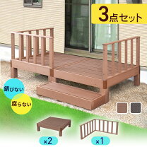 楽天市場】激安 ウッドデッキ 木材の通販