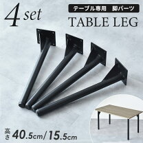 テレビ台 diy アイアンの通販