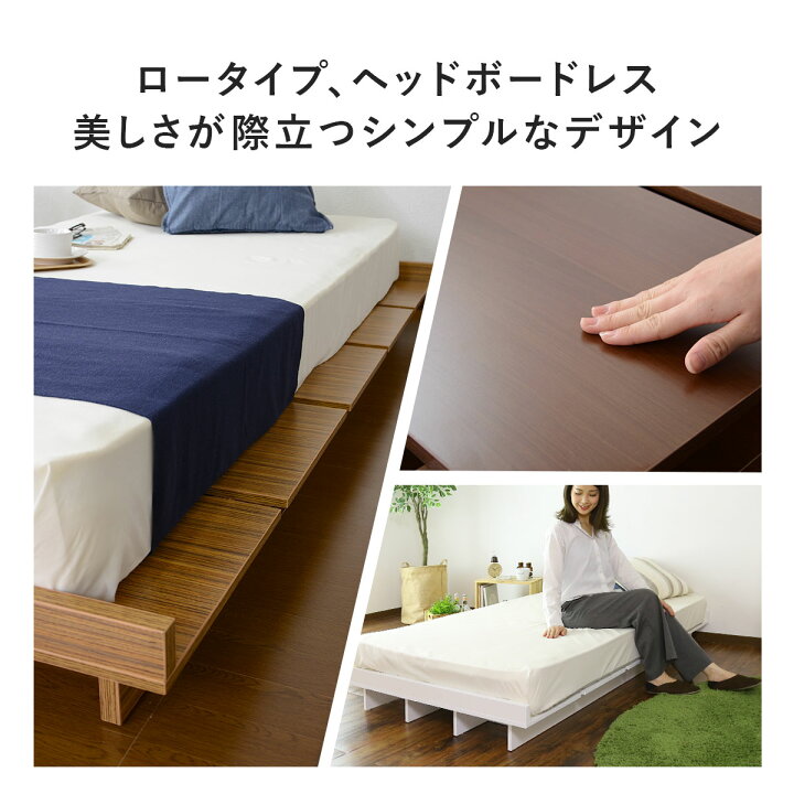 楽天市場】【クーポン10%off 4/14 20時〜24時】 ベッド ベッドフレーム 