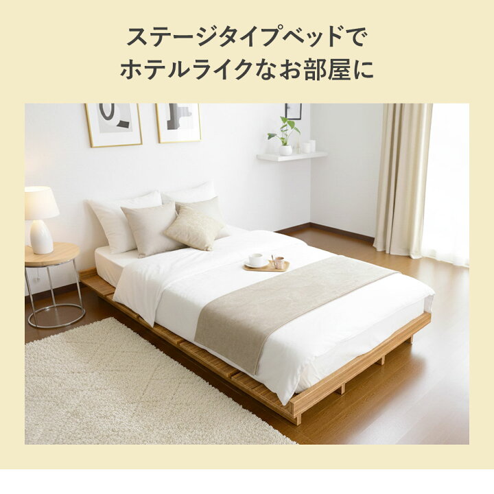楽天市場】【クーポン10%off 4/14 20時〜24時】 ベッド ベッドフレーム 