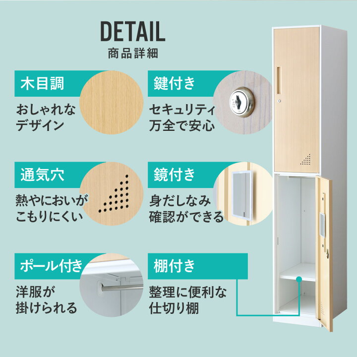 楽天市場】【20％OFFクーポン☆4/24 20時~24時】 ロッカー 2人用 