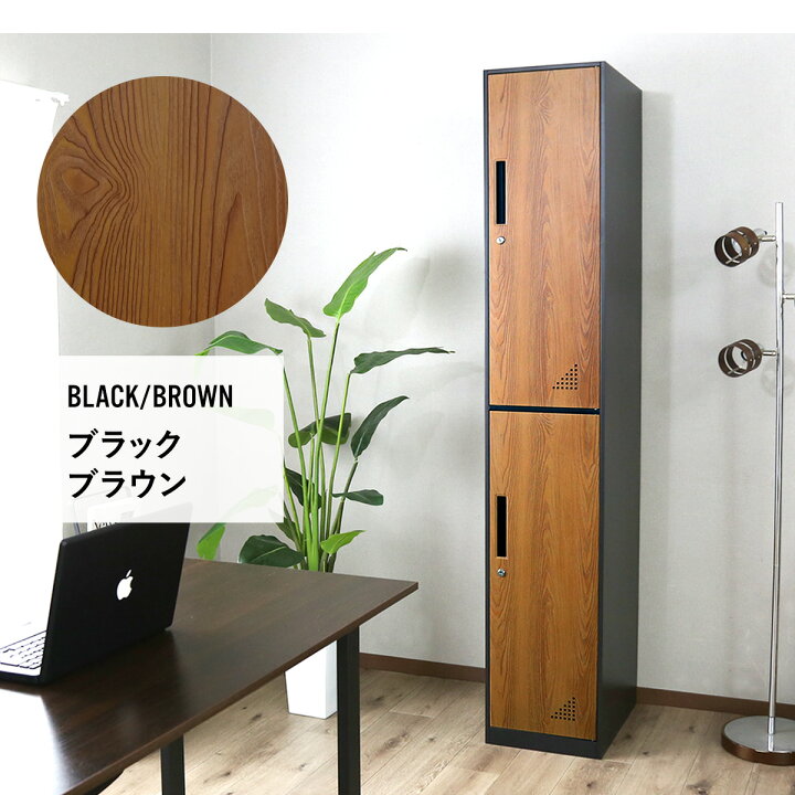 楽天市場】【20％OFFクーポン☆4/24 20時~24時】 ロッカー 2人用 