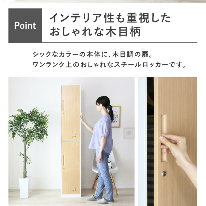 楽天市場】【20％OFFクーポン☆4/24 20時~24時】 ロッカー 2人用 
