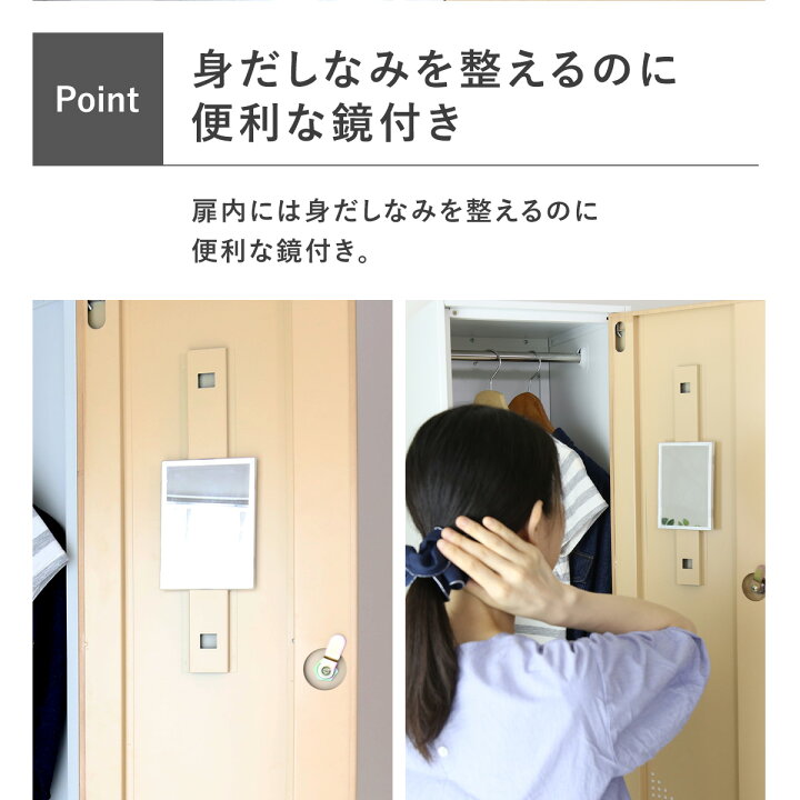 楽天市場】【20％OFFクーポン☆4/24 20時~24時】 ロッカー 2人用 