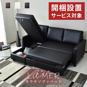 Jݒut \t@[xbh \t@xbh \t@ \t@[ xbh ܂肽 Z~_u 2l| [\t@[ [\t@ tA\t@[ 2l|  sofa bed [ hX