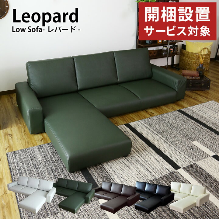 楽天市場】ローソファー ローソファ フロアソファー フロアソファ 