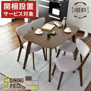 _CjOe[uZbg _CjOe[u 5_Zbg 120cm _CjOZbg _CjO5_Zbg e[u `FA Zbg H fUCi[Y  Jg[ k xe5_Z