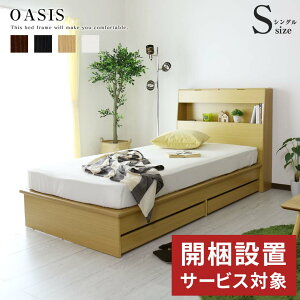 Jݒut xbh VO [@ot RZg t[̂ {t t[ [xbh ؐ {I LEDƖ xbht[ VOxbh k xbgt[ [t