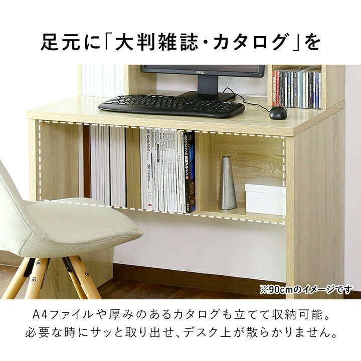 楽天市場】パソコンデスク デスク シンプルデスク 幅90 幅120 木製 