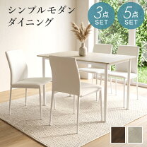 楽天市場】アポロ ダイニングテーブル セットの通販