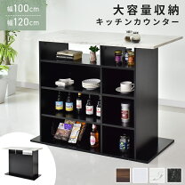 楽天市場】バーカウンター 扉の通販