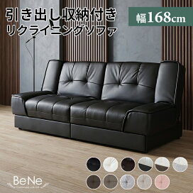 幅203cm]3Way ベッドソファ(B1-USB GY） ニトリ 【配送員設置】 【5年 