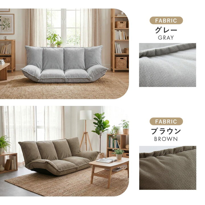 楽天市場】ローソファー ローソファ フロアソファー フロアソファ 