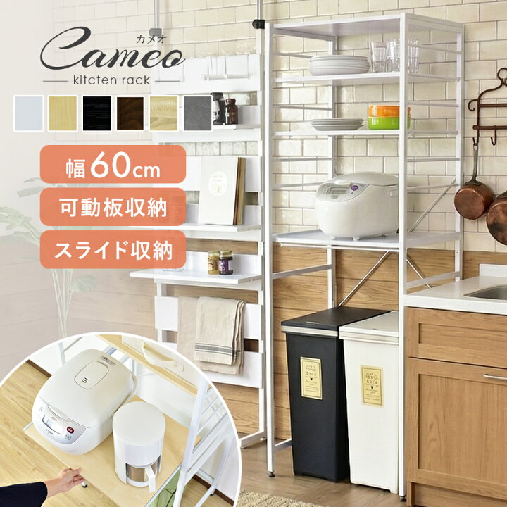 楽天市場】【7/1限定 15%offクーポン】 キッチンラック キッチンワゴン 
