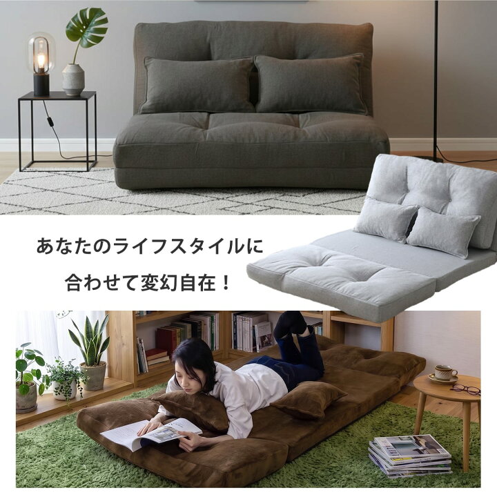 楽天市場】ソファーベッド 3way 2人掛け ソファベッド 二人掛け 