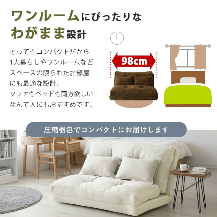 楽天市場】ソファーベッド 3way 2人掛け ソファベッド 二人掛け 