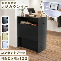 楽天市場】レジカウンター 鍵付き引き出し付の通販