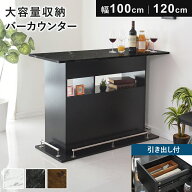 【クーポン10%オフ 8/15 0時-8/16 24時】 キッチンカウンター キッチンカウンターテーブル バーカウンタ…