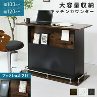 カウンターテーブル バーカウンター カウンター ハイテーブル 台 バーテーブル バーカウンターテーブル …