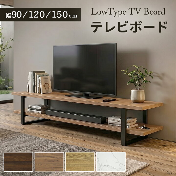 楽天市場】【ポイント10倍 7/8 18時-24時】 テレビ台 ローボード TV 