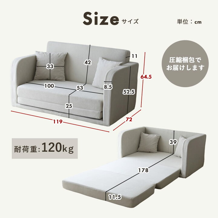 楽天市場】【ポイント10倍 7/8 18時-24時】 ソファーベッド ソファ 