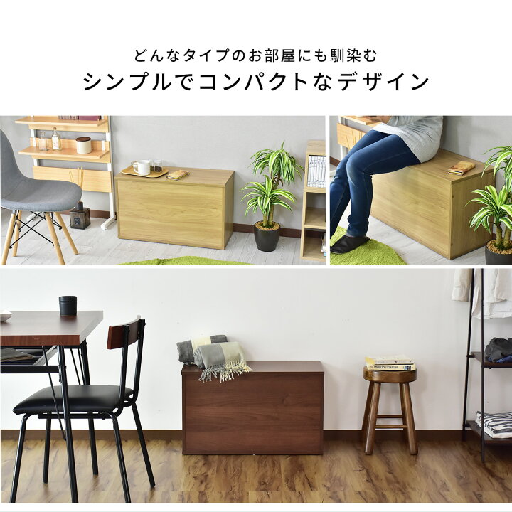 楽天市場】【ポイント10倍 7/7 18時-24時】 木製収納ベンチ 玄関 