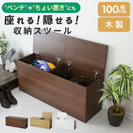 【クーポン15%オフ 10/4 20時-24時】 玄関収納 玄関 ベンチ 収納付き 玄関収納ベンチ 幅100 スロークロー…