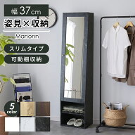 【クーポン10%オフ 8/9 0時-8/11 24時】 姿見 ドレッサー ワゴン 全身ミラー付き 木製 収納ワゴン 鏡台 1…