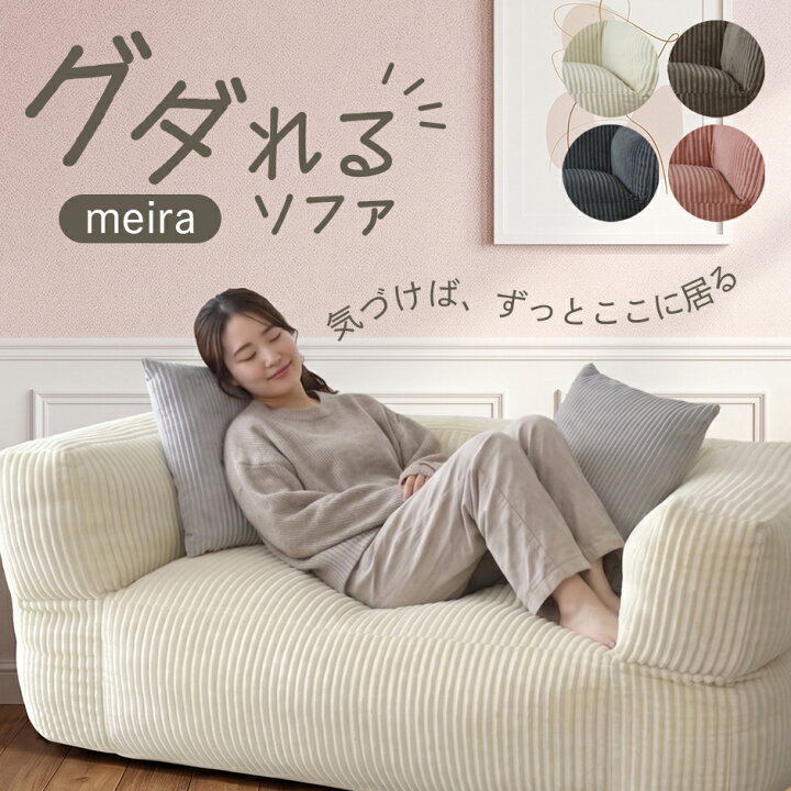 楽天市場】【15%offクーポン 7/4 20時-24時】 ソファ ソファー 二人 