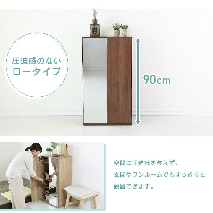 楽天市場】シューズボックス 薄型 スリム 鏡付き ミラー付き 可動棚 幅 