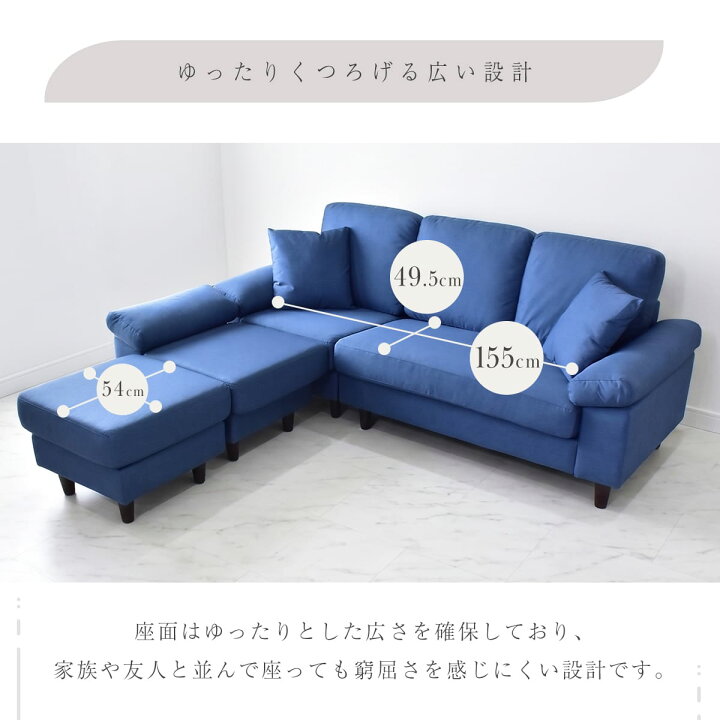 楽天市場】ソファー 3人掛け 幅200 コーナーソファ ソファ カウチ 