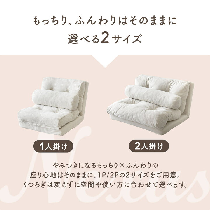 楽天市場】ソファーベッド ソファー ソファ ローソファー ローソファ 