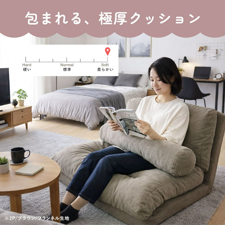 楽天市場】ソファーベッド ソファー ソファ ローソファー ローソファ 