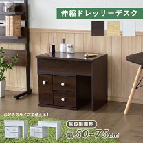 楽天市場】木製（カラーブラウン）（1面ドレッサー｜ドレッサー・鏡台 