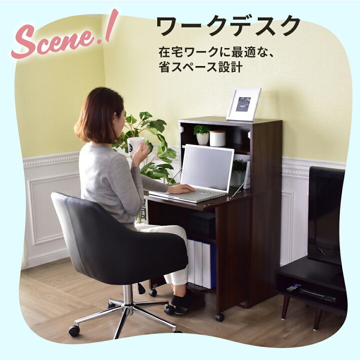 楽天市場】【クーポン10%オフ 7/12 0時-24時】 パソコンデスク デスク 