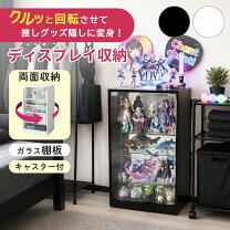 楽天市場】キャスター付き（コレクションケース｜コレクション 